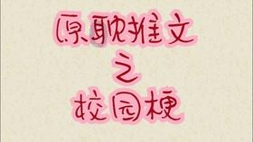 逃离酒品加工厂