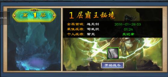 时间碎片