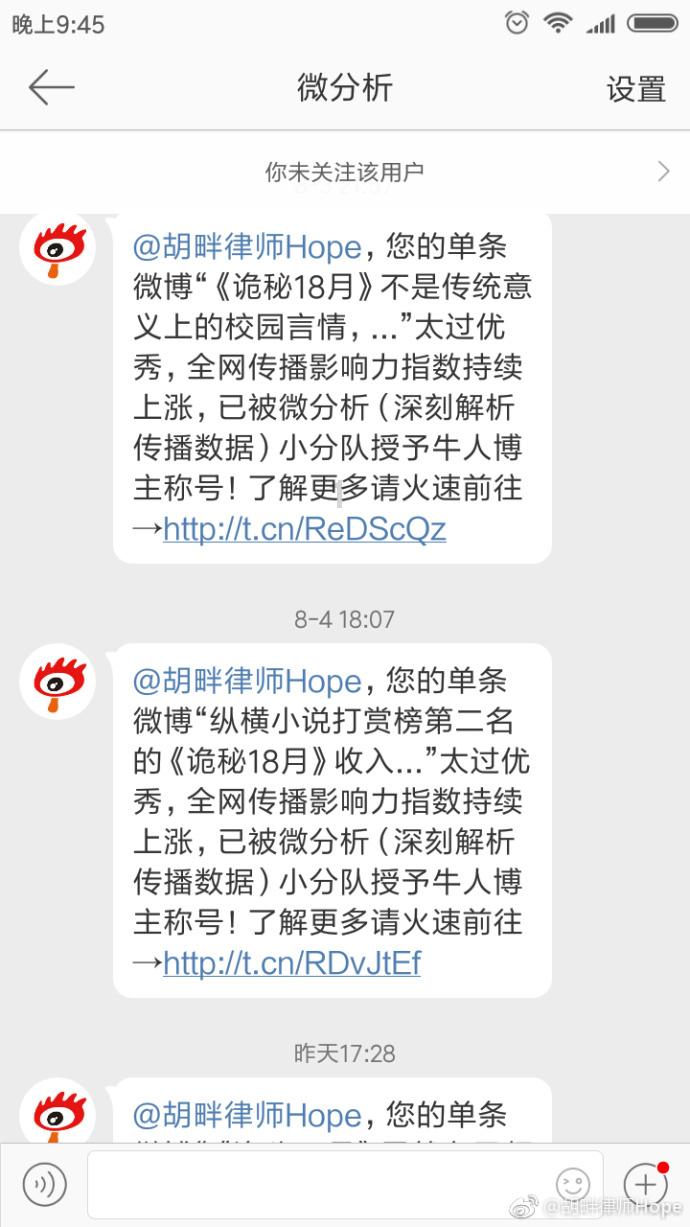 冰娃与火娃2