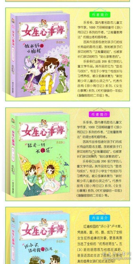 “把爱带回家”福建发起寒假儿童关爱服务
