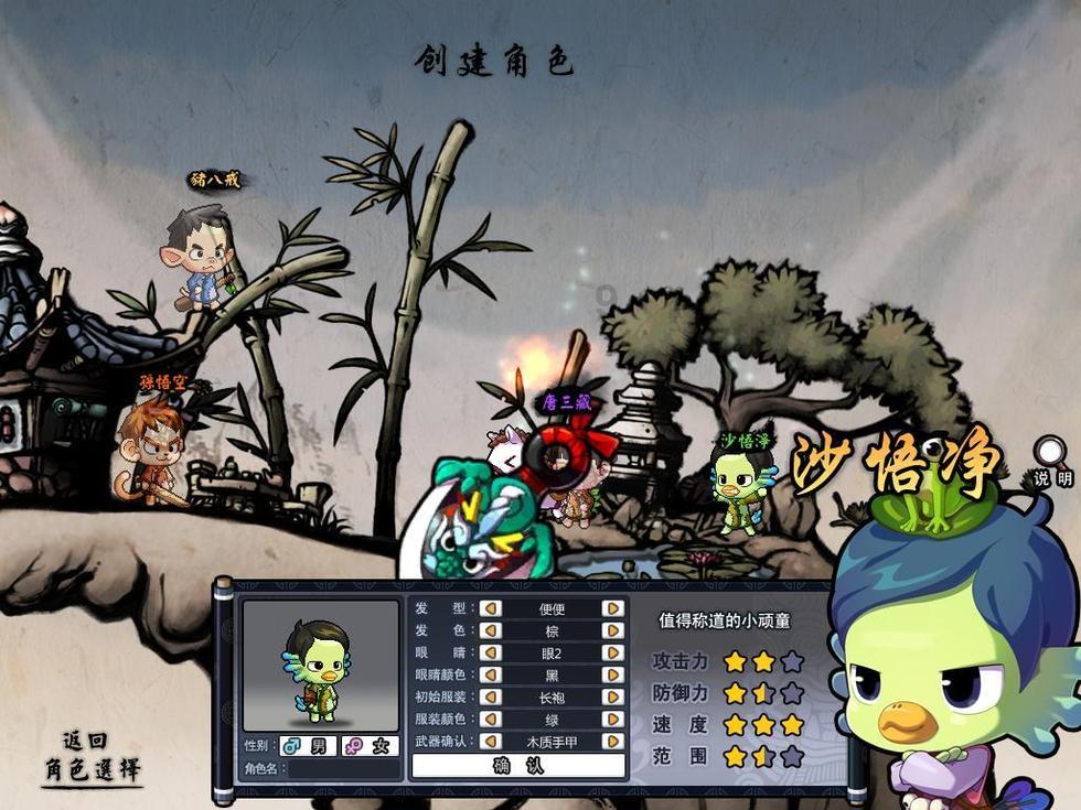 光环战争2