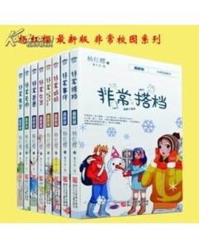 做心电图检查，做完问医生有没有问题，医生在做的时候说可以，然后又问医生，医生说有问题才叫我？