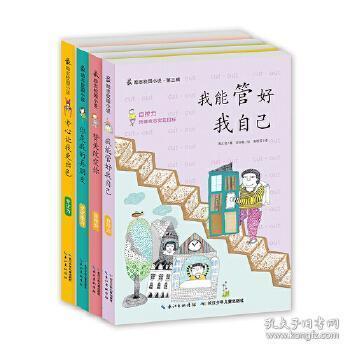 王安宇发长文告别花少：感恩陪伴并认领“老王哥”称号