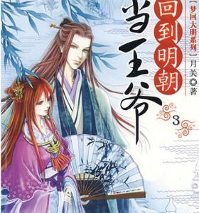 拯救蓝色小鸟
