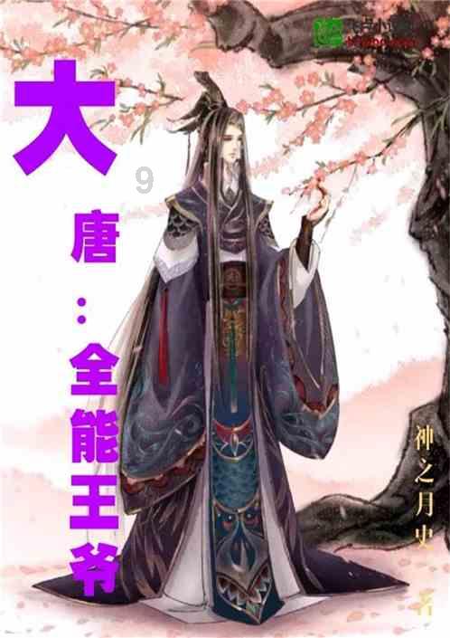 《中元节》是不是传说中的鬼节。真有鬼吗？