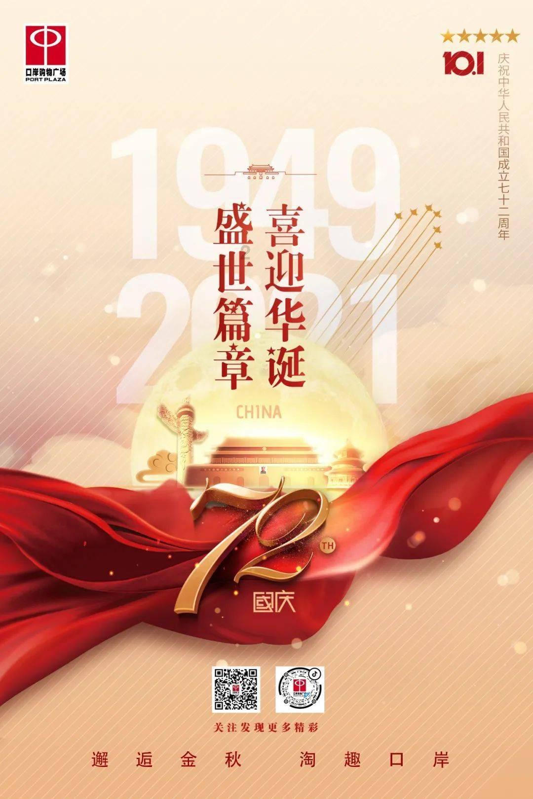 春雨直播app