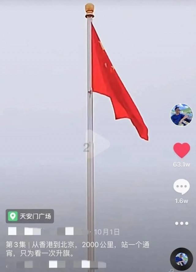 移动的滚轮