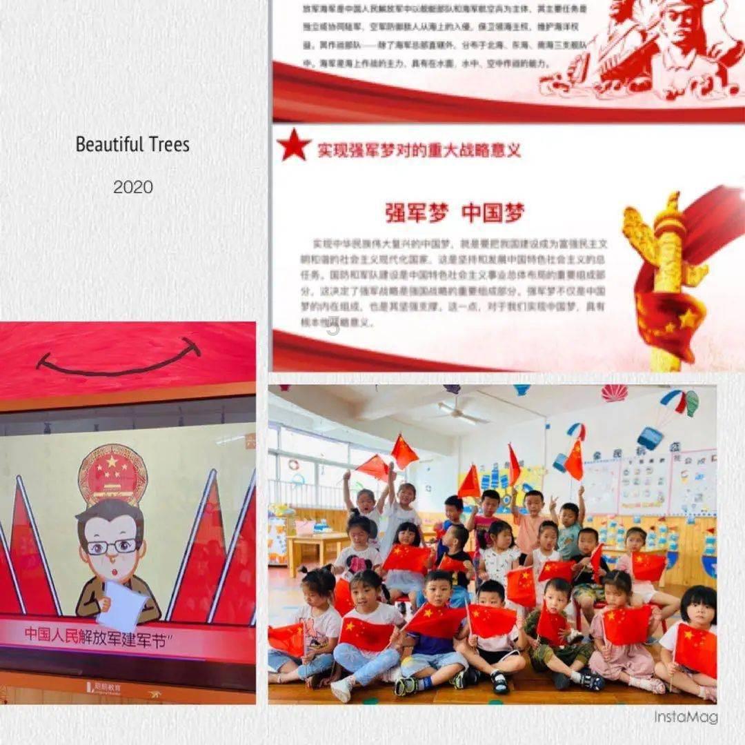 实况：王者集结