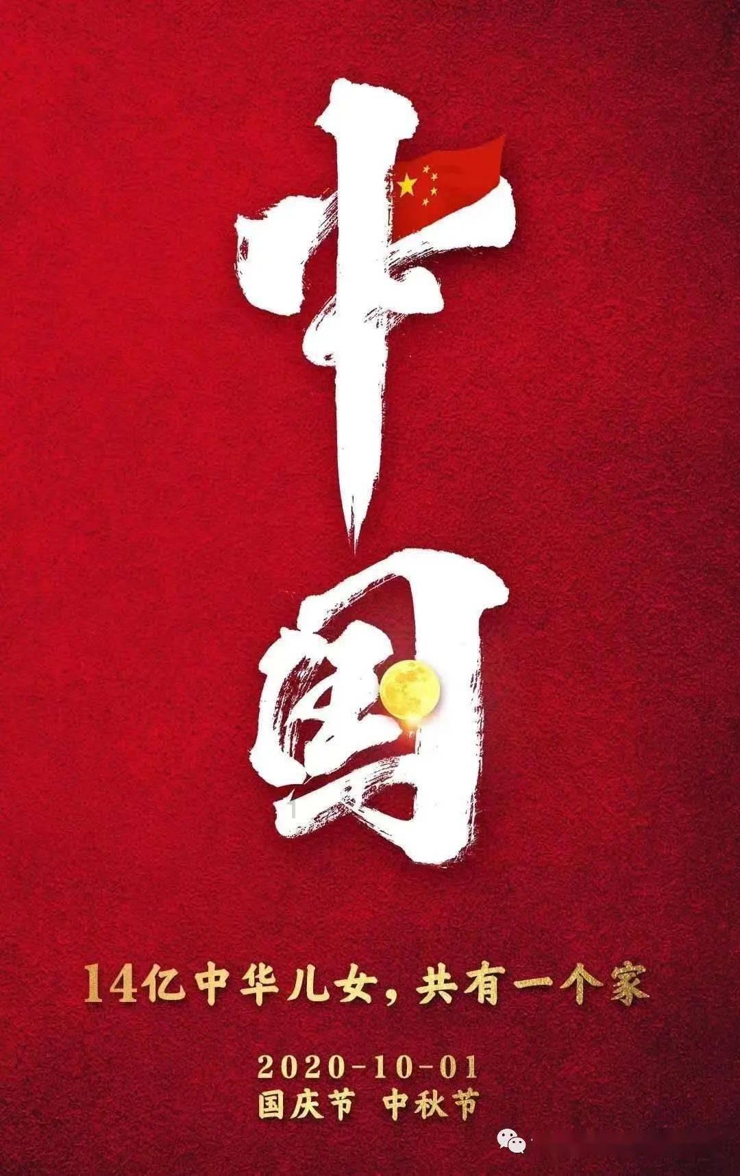 拥堵的停车场