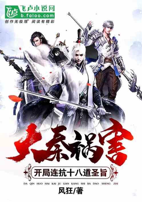 仙剑奇侠传5