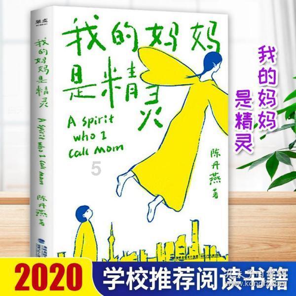 穿驼色大衣时，搭配什么颜色的鞋子比较好？游戏画面